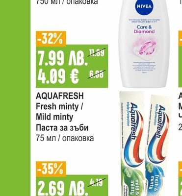 L'ORÉAL Age Specialist 65 + Крем за лице дневен / нощен