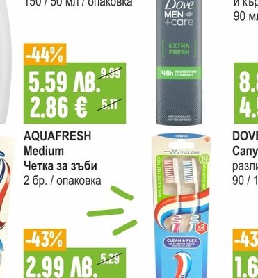 DOVE Дезодорант / Рол он