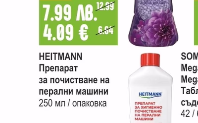 LENOR Parfume pearls