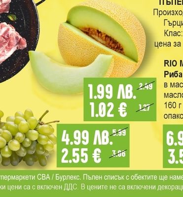 MILKA Шоколад различни видове