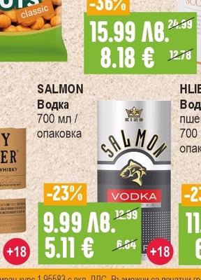 ELIT nuts Кашу печено