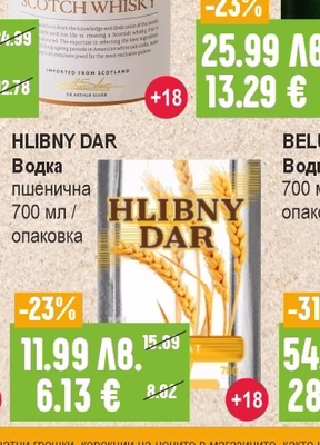 ELIT nuts Шам фъстък печен