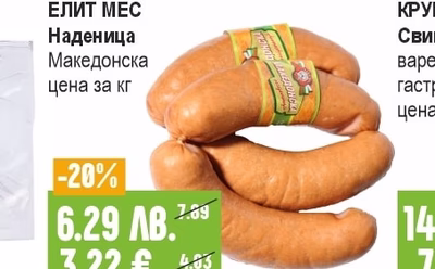 Пиле