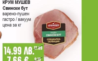 AMETA Пилешки бутчета