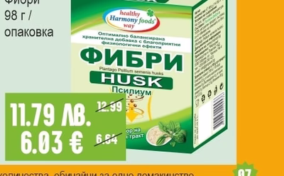 Хранителна добавка Фибри