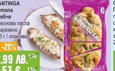 Маслини Каламата
