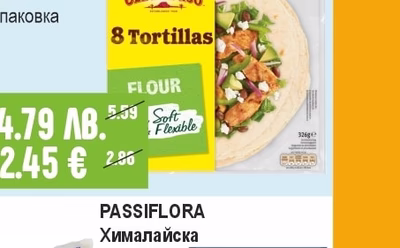 OLD EL PASO Тортили пшенични