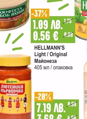 АКЦЕНТ Нахут
