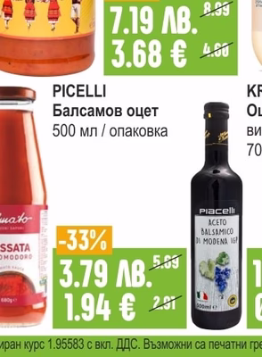 HELLMANN'S Майонеза Light / Original