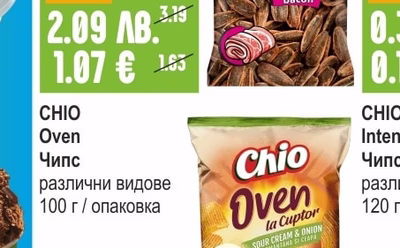 CHIO Oven Чипс