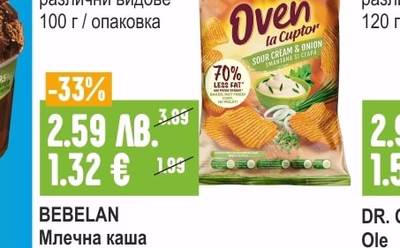 BEBELAN Млечна каша