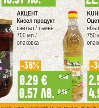 MELINI Сарми лозови