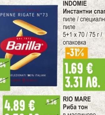 ФАМИЛЕКС Леща Народен вкус