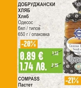 АКЦЕНТ Кафява захар Демерара