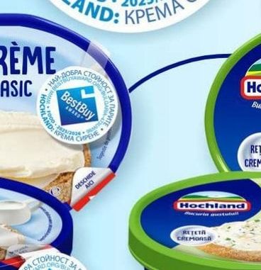 Hochland CRÈME CU VERDEATA