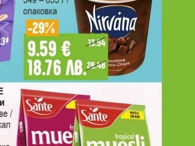 SANTE Мюсли плодове / тропикал