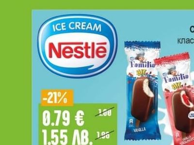 Nestle Сладолед