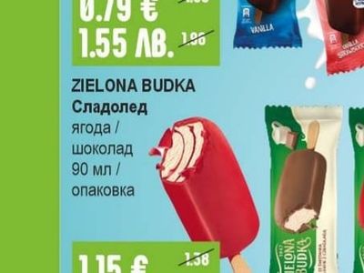 ZIELONA BUDKA Сладолед ягода / шоколад