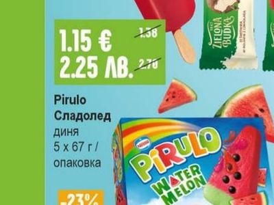 Pirulo Сладолед диня