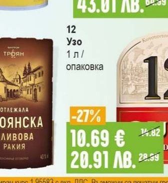 JACK DANIEL'S Gentleman Jack Уиски