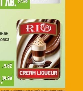 JIM BEAM Бърбън