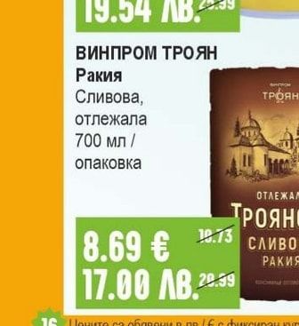 J&B Уиски