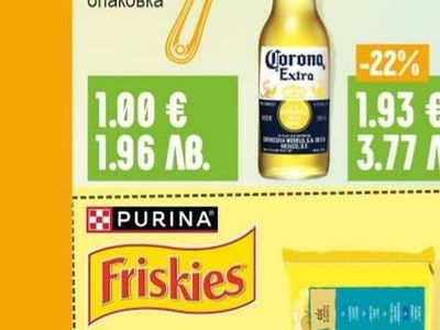 Friskies Храна за котки различни видове