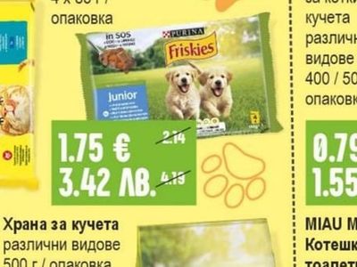 Friskies Храна за кучета различни видове