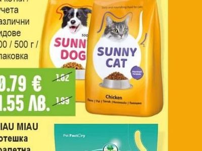MIAU MIAU Котешка тоалетна силикон