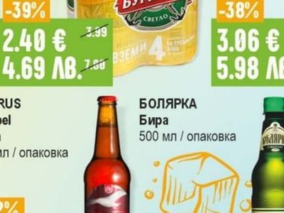 GLARUS Бира Dubbel