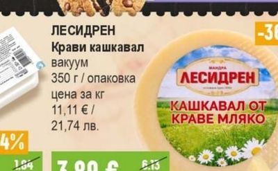 MILKA Sensations Бисквити различни видове