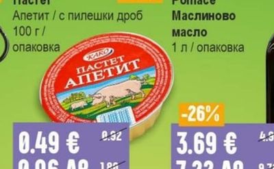KARO Пастет Апетит / с пилешки дроб