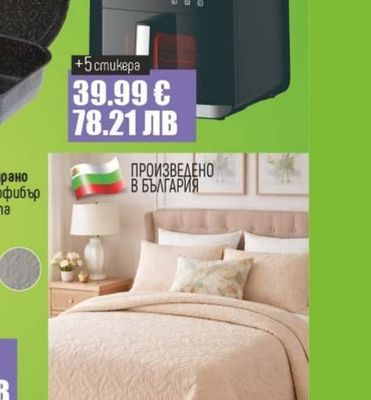 Voltz Фритюрник Air Fryer OV51980CE