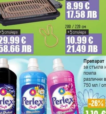 BRIO Тава Емайлирана Правоъгълна