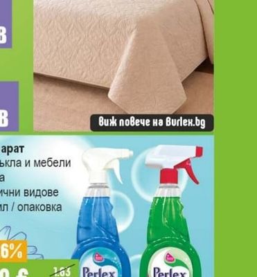 CARMEL Шалте капитонирано