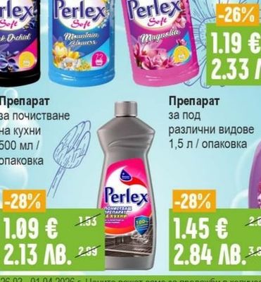 Voltz Бездимна електрическа скара OV510150/L