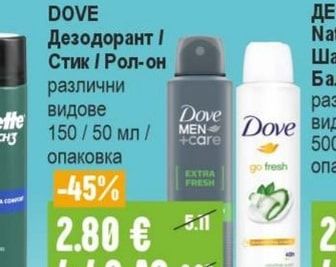 SENSODYNE Паста за зъби