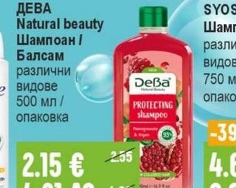 LISTERINE Вода за уста