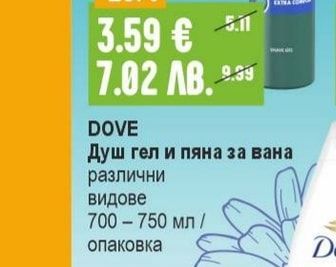 GILLETTE Гел за бръснене