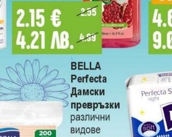 ДЕВА Natural beauty Шампоан / Балсам