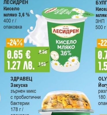 JUST PLANTS Напитка овесена / овесено-бадемова неподсладена бариста / класик