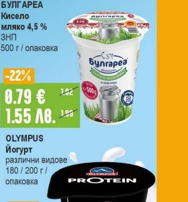 JUST PLANTS Напитка овесена неподсладена класик
