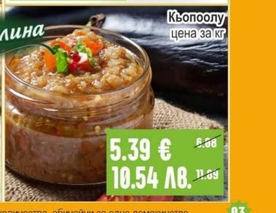 Кьопоолу