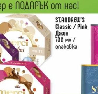 ST.ANDREW'S Джин Classic / Pink