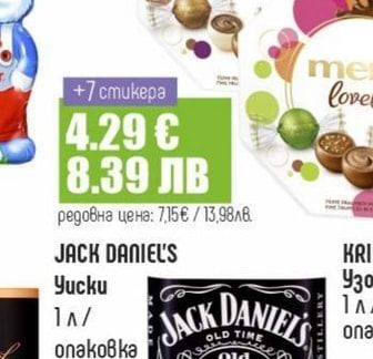 JACK DANIEL'S Уиски