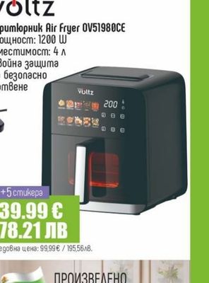 Тава Емайлирана Кръгла