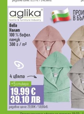 voltz Хлебопекарна OV514468