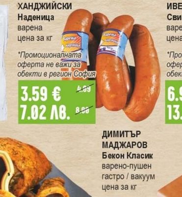 Пиле