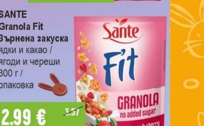 STELLA Макаронени изделия различни видове