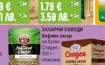 NATURA Easy Крем супа от леща